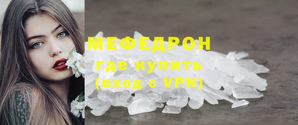 марки nbome Зеленодольск