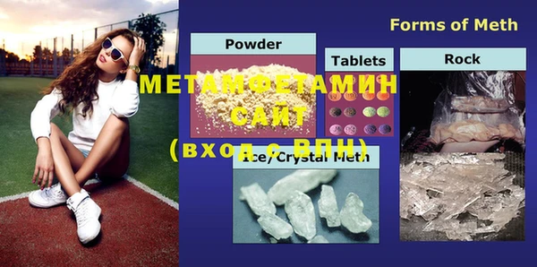 mdma Зеленокумск